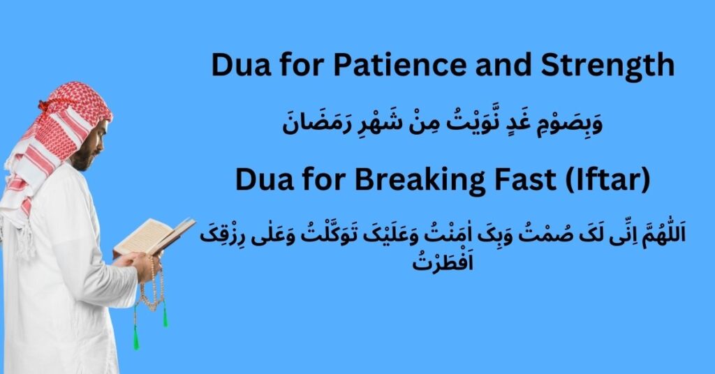 What is the Dua for Fasting?