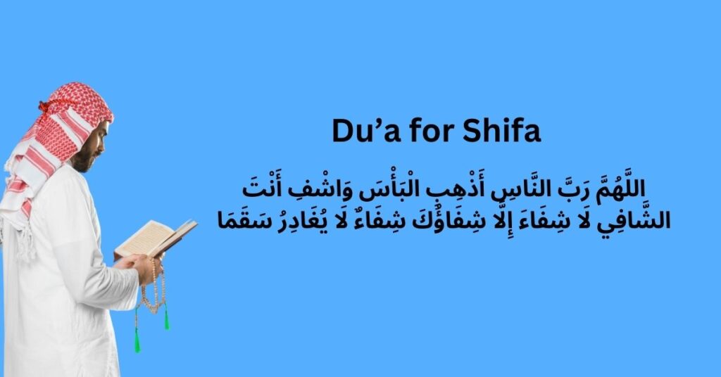 Du’a for Shifa