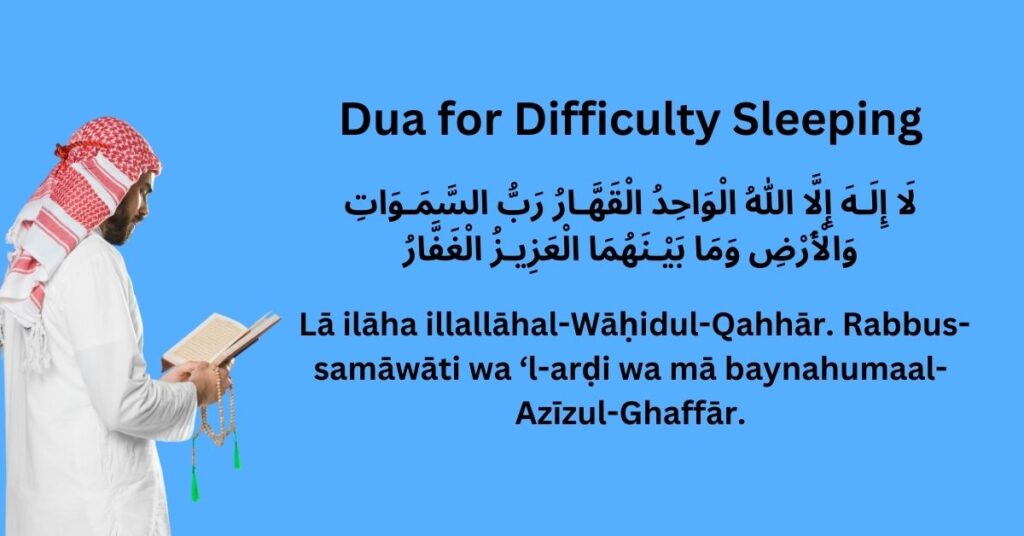 Dua for Difficulty Sleeping