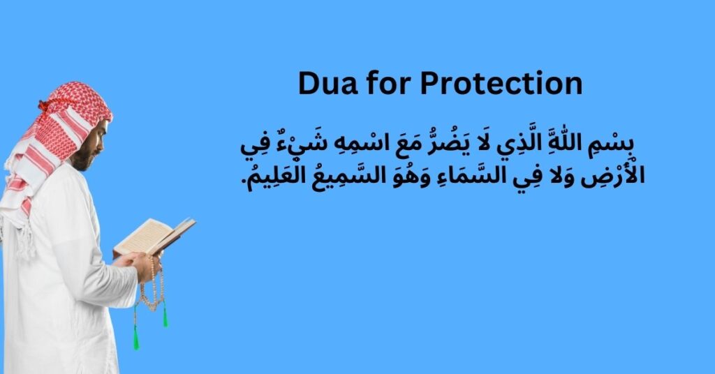 Dua for Protection