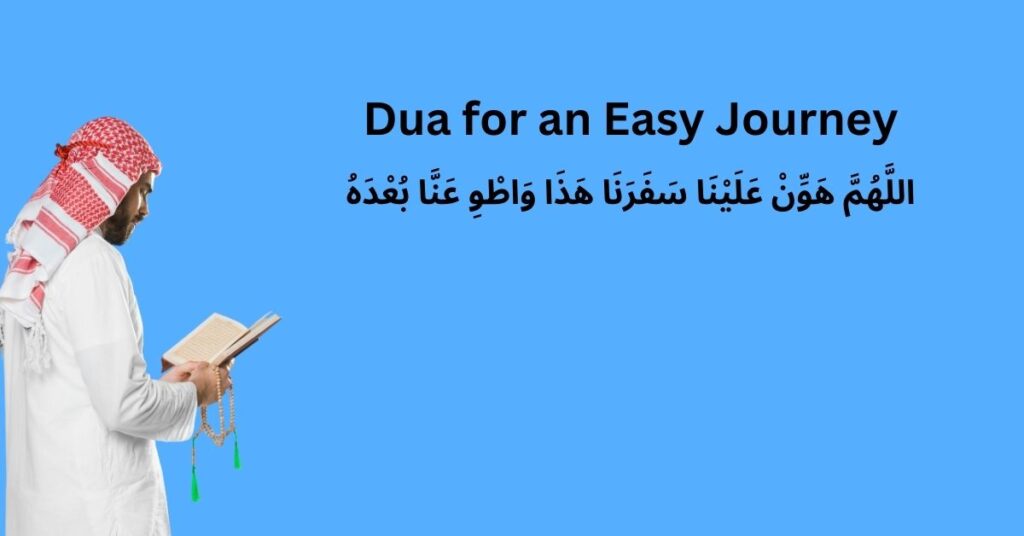 Dua for an Easy Journey