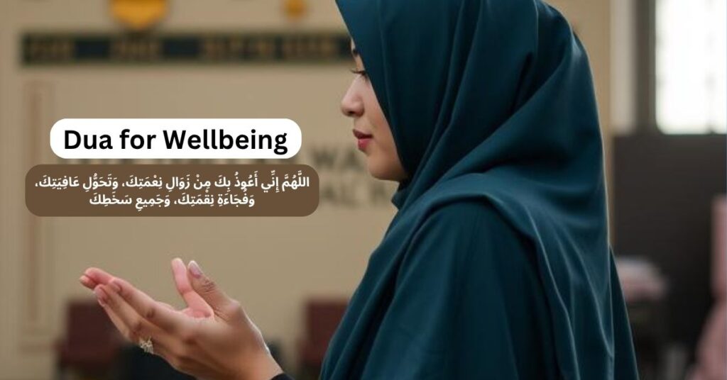Dua for Wellbeing